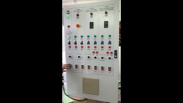 Шкафы управления Электрогидромаш смотреть онлайн