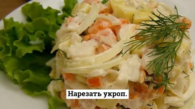 Овощной салат с рыбой.РЕЦЕПТЫ САЛАТОВ. смотреть онлайн
