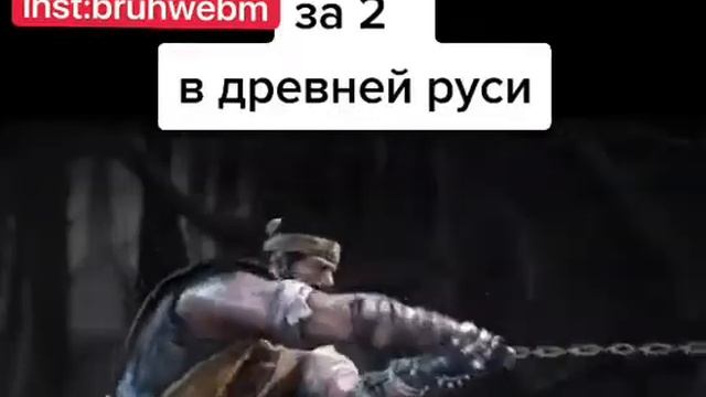 Как наказывали родители за двойку в древней руси смотреть онлайн