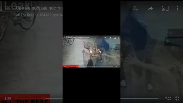 Хорошие поступки:часть1 смотреть онлайн
