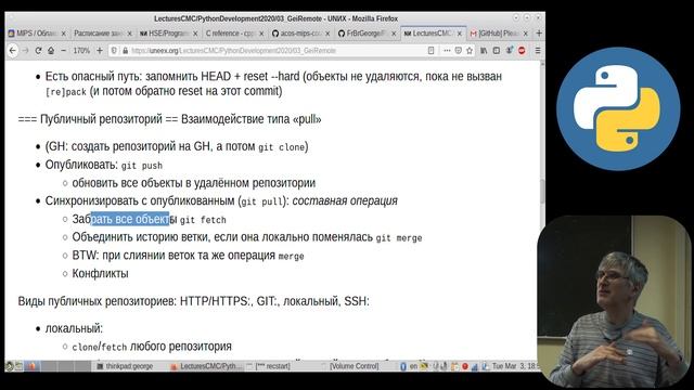 [UNИX] Совместная разработка на Python - Работа с публичным репозиторием. PyGame смотреть онлайн