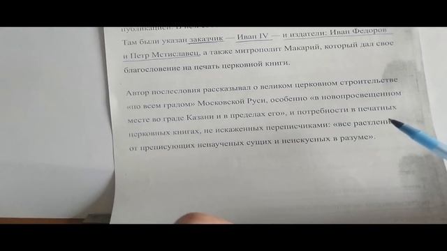 ЗАГС -паспорт, мистика. Часть 1. смотреть онлайн