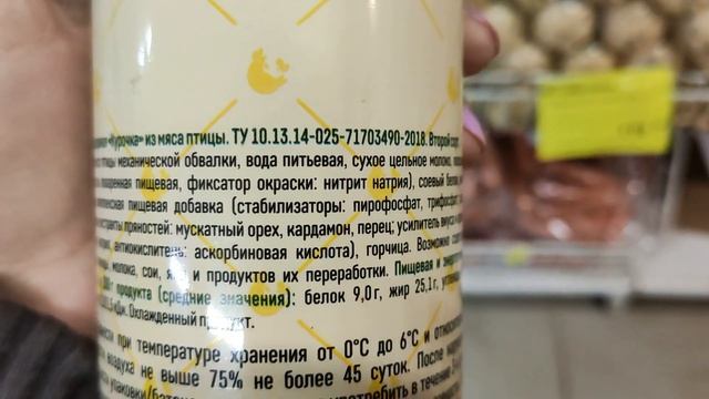 СВЕТОФОР. МАГАЗИН НИЗКИХ ЦЕН. ИНТЕРЕСНАЯ НОВИНКА. СЕНТЯБРЬ 2020. смотреть онлайн