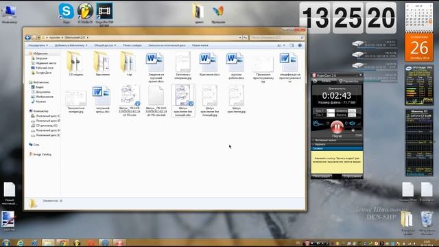 Компас 3D уроки - вставка чертежа в Word и его изминение (RUS) смотреть онлайн