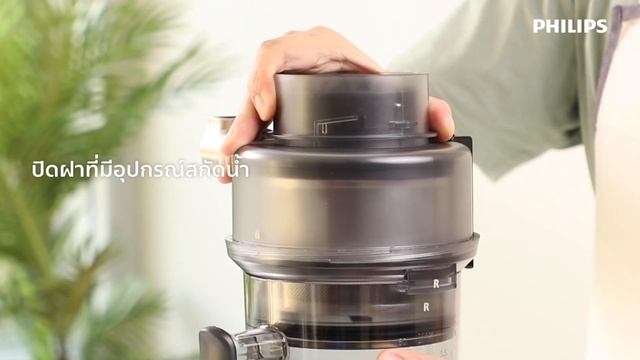 รีวิว เครื่องปั่นและสกัดฟิลิปส์ HR3770 Healthy Green Smoothie смотреть онлайн
