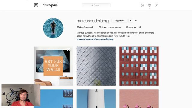 Продолжаем знакомиться с интересными Insta-аккаунтами. Субботний стрим смотреть онлайн