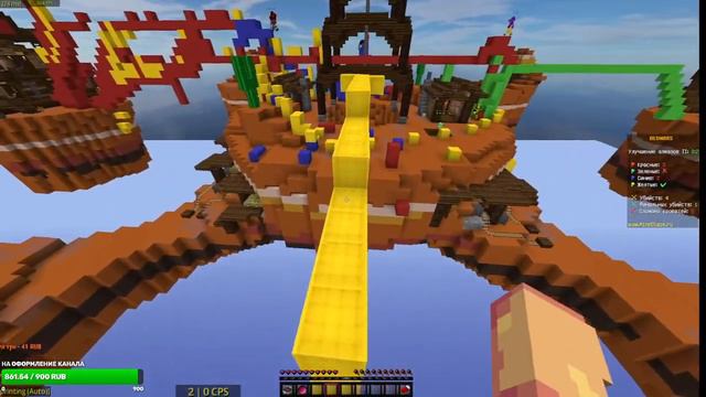 СТРИМ НА ПИРАТКАХ БЕД ВАРС ▰ ДУЭЛИ▰ MineBlaze RuHypixel▰ BedWars ▰ ИГРАЮ С ПОДПИСЧИКАМИ смотреть онлайн