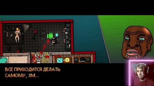 КАК ПРАВИЛЬНО ИГРАТЬ В HOTLINE MIAMI (#1)