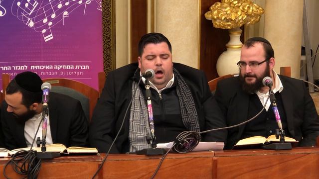 שירת הבקשות פרשת בא בבית הכנסת הרמחל 6 смотреть онлайн