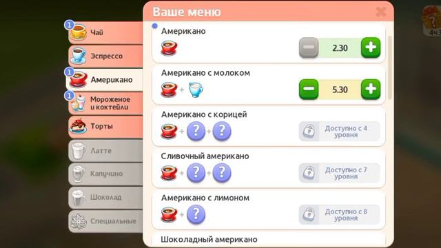 обустройка милой кофейни в игре Кофейня смотреть онлайн
