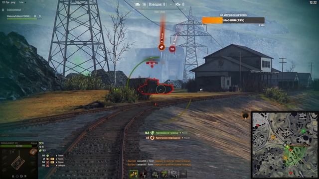 Lansen C → ТЕСТ ТАНКА + ФАРМ ПЕРЕД ИВЕНТОМ ◉ High Level skill (maybe) смотреть онлайн