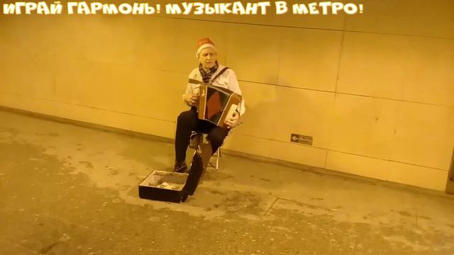 Играй гармонь! смотреть онлайн