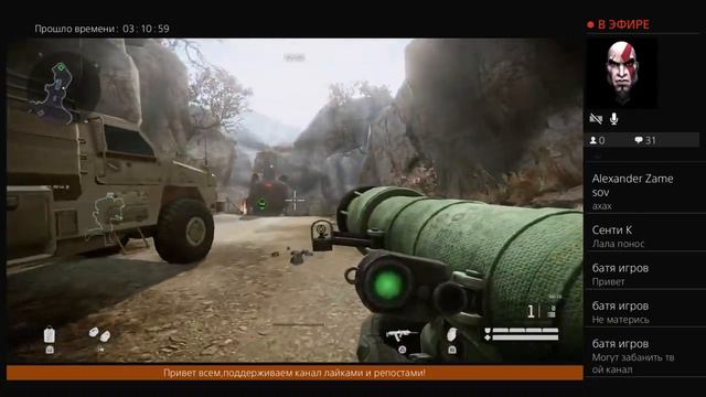 Варфейс on ps4 стрим смотреть онлайн