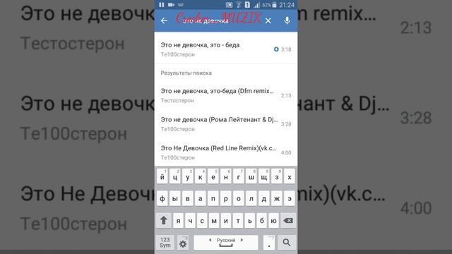 Моя петерка прикольных песен! смотреть онлайн