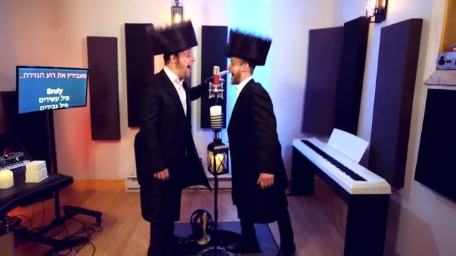Teshuvah Tefillah - Lipa Schmeltzer (cover by Sruly Green & Melech Frank) | שרולי גרין ומלך פרנק смотреть онлайн