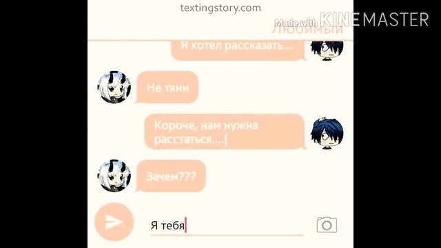 {Они расстались?} [Что будет делать Моли?] {Жизнь за кадр} смотреть онлайн