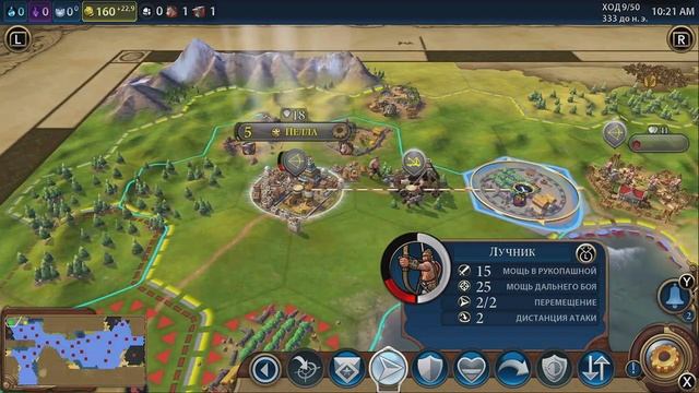 Sid Meier’s Civilization VI / Nintendo Switch смотреть онлайн