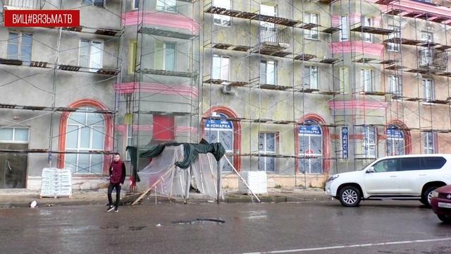Фонд капремонта успокоил вязьмичей смотреть онлайн