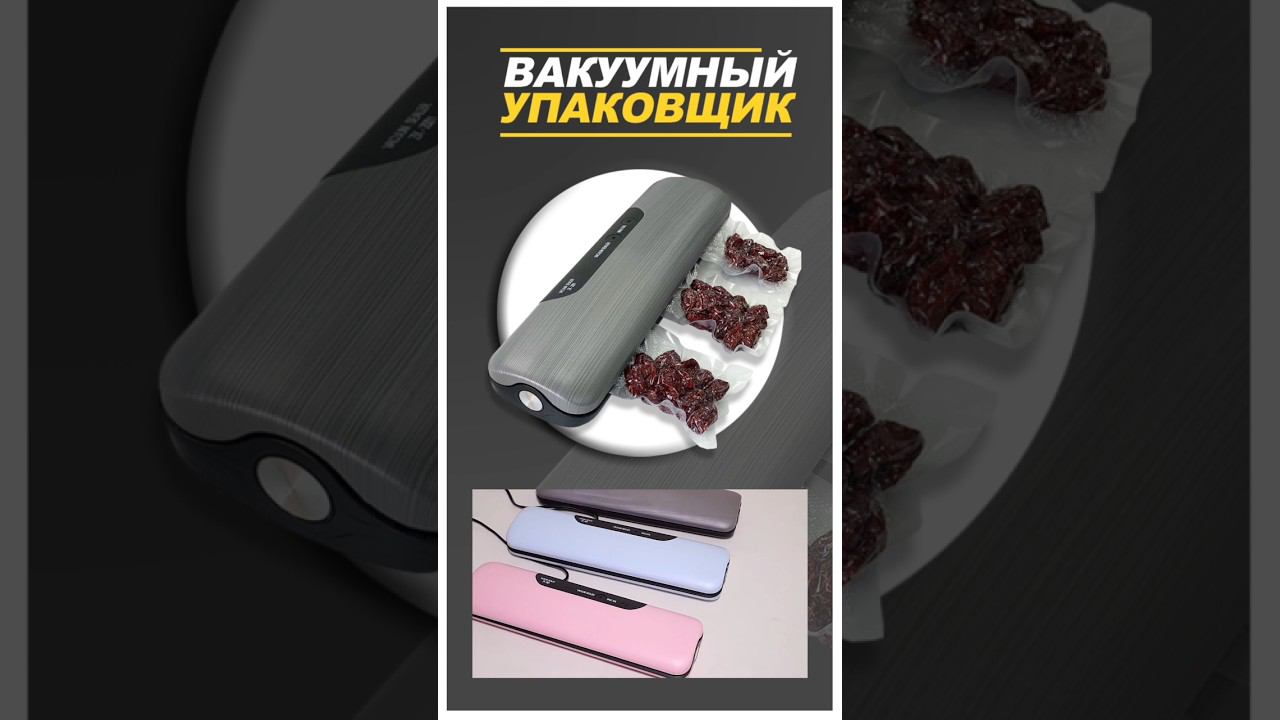 Наши товары на WB https://wildberries.ru/catalog/28971142/detail.aspx #тренд2024 #wildberries смотреть онлайн