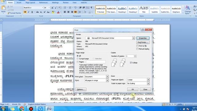 How to convert kannada word to pdf| Convert Kannada word file to pdf|Kannada word file to pdf| смотреть онлайн