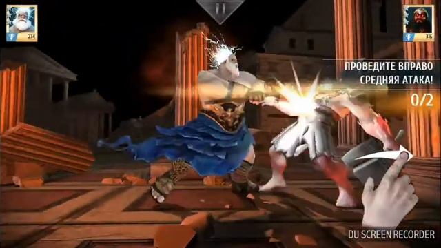 Прохождение игры GODS of ROME смотреть онлайн