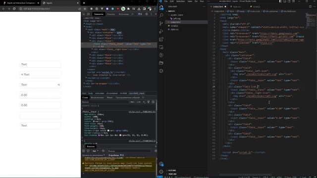 Веб-верстка. Input, инпут или поле ввода. HTML, CSS, JS, Figma. смотреть онлайн