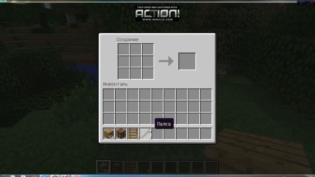 как скрафтить лестницу! -_- смотреть онлайн