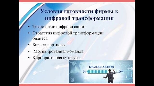 Иваненко О. смотреть онлайн