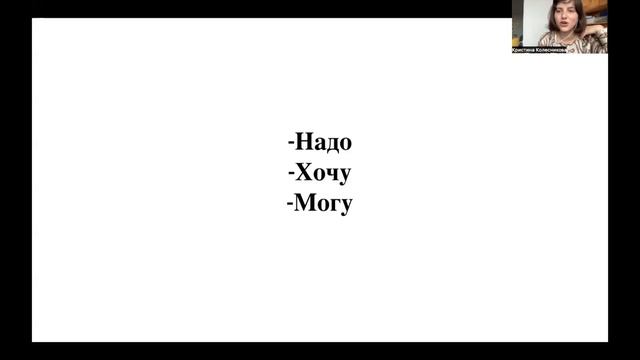 Деньги. Разрешить себе финансовую свободу. Взгляд психолога и арт-терапевта Кристины Колесниковой. смотреть онлайн