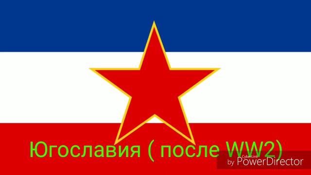 Страны которые исчезли в 20 веке смотреть онлайн