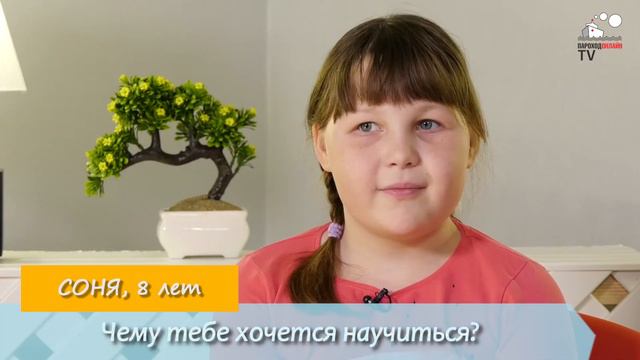 ПРОСТО О СЛОЖНОМ Чему бы тебе хотелось научиться смотреть онлайн
