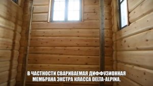 Дом из кедрового лафета. «Сапфир»