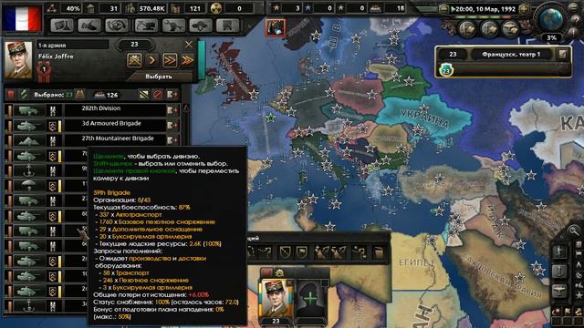 (ФРАНЦИЯ) - "MODERN TIMES" MOD - HEARTS OF IRON IV (ДЕНЬ ПОБЕДЫ 4) ОБЗОР смотреть онлайн