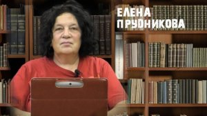 Предпосылки 1937 года (часть 7) | Елена Прудникова