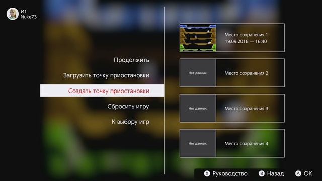 Nintendo Switch Online. Про NES-игры и облачные сохранения. смотреть онлайн