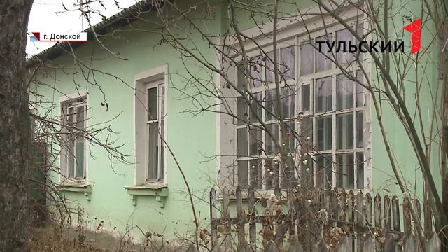 В честь 100-летней тулячки хотят назвать школу в Донском смотреть онлайн