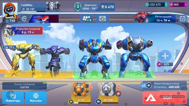 Mech Arena: Robot Showdown. Гайд для новичков - Чат, друзья, турнир. смотреть онлайн