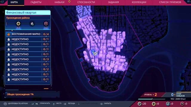 [PS5] Spider-man 2 - полное прохождение на русском, запись стрима часть 1 смотреть онлайн