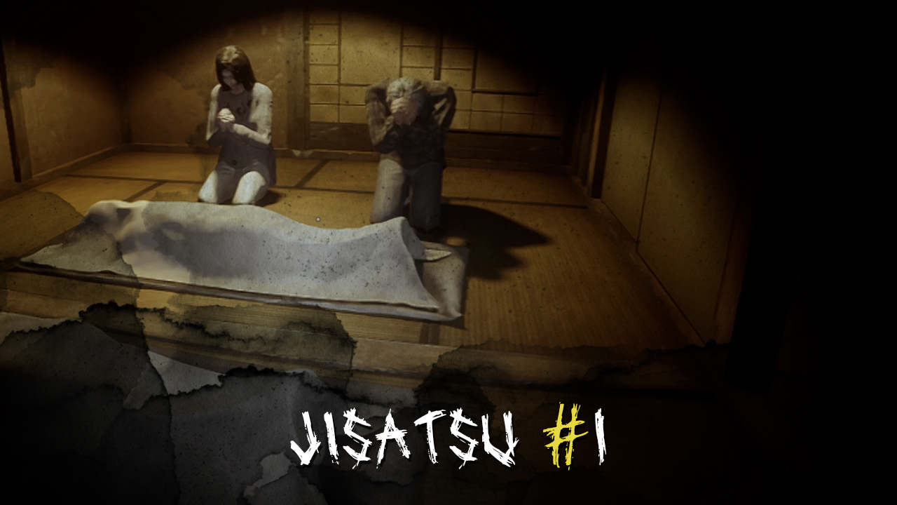 Новый хоррор ► Chilla's Art: Jisatsu #1