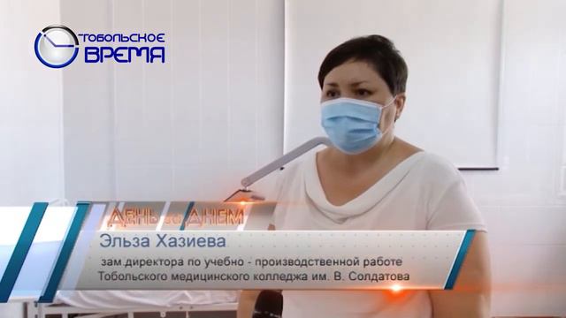 МЕДИЦИНСКИЙ КЛАСС смотреть онлайн