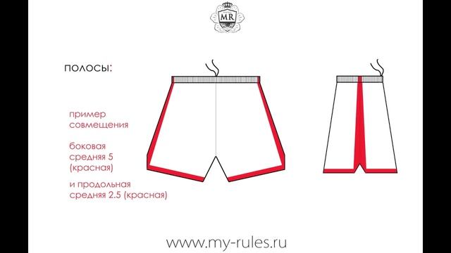 Шорты my-rules смотреть онлайн