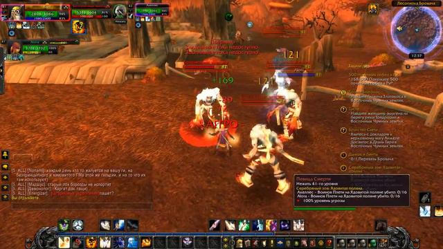 Кач на WoW Circle MoP 40-42 [часть 15] смотреть онлайн