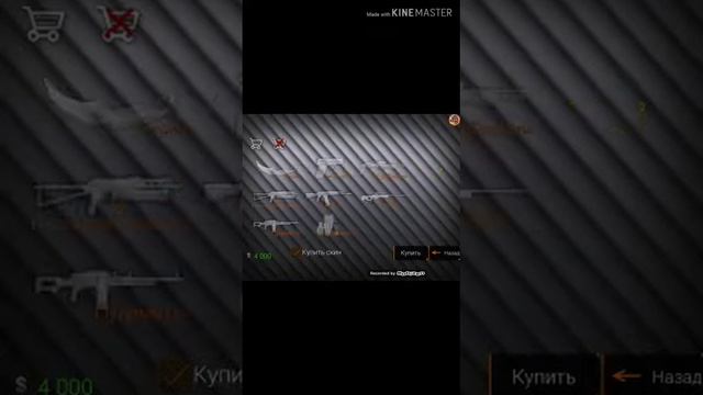 Как сделать скин в игре special forge games смотреть онлайн