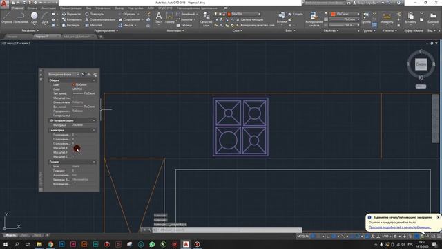 AutoCAD Практика 2.3 смотреть онлайн