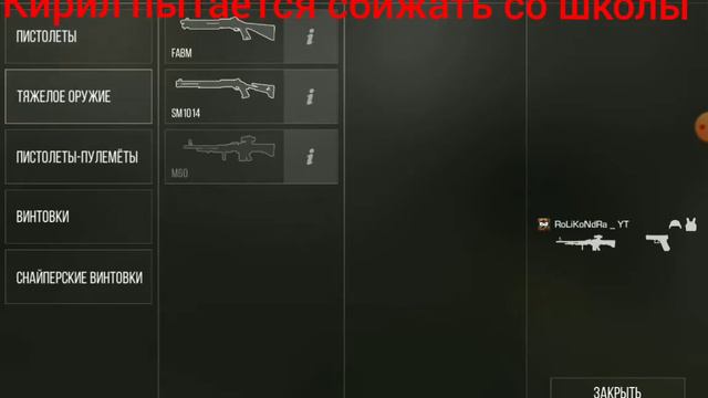 захажу в класс а там... смотреть онлайн