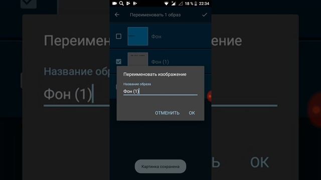 POCKET CODE | Как работать с переменными? Как делать магазины? смотреть онлайн