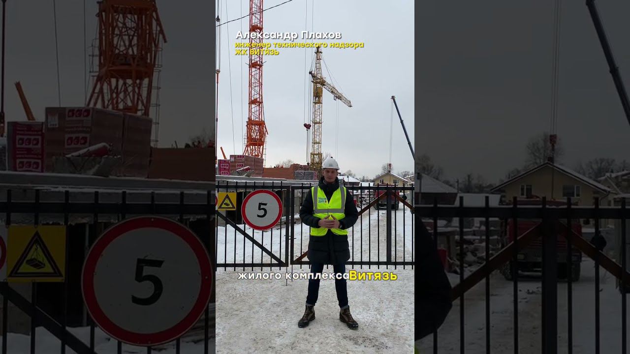ЖК Витязь, декабрь 2023 смотреть онлайн