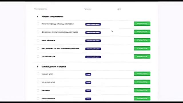 Обновленный личный кабинет пользователя Master kit смотреть онлайн