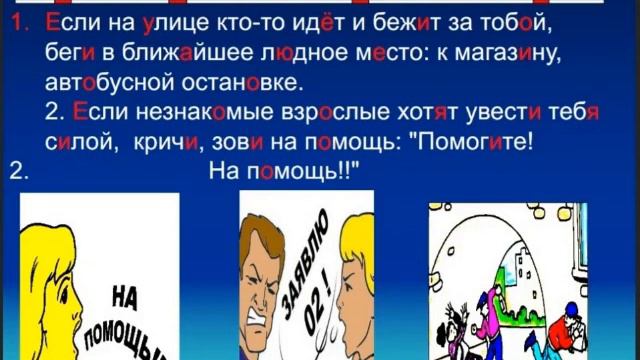 Правила поведения во время карантина ( Иванова В.Н. подготовительная группа "Чуораанчык") смотреть онлайн
