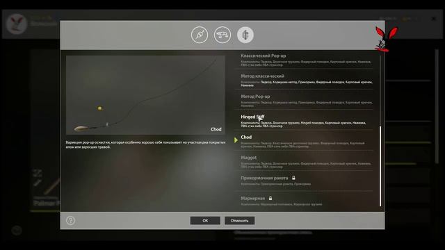 РР 4. Что известно о бойлах? смотреть онлайн